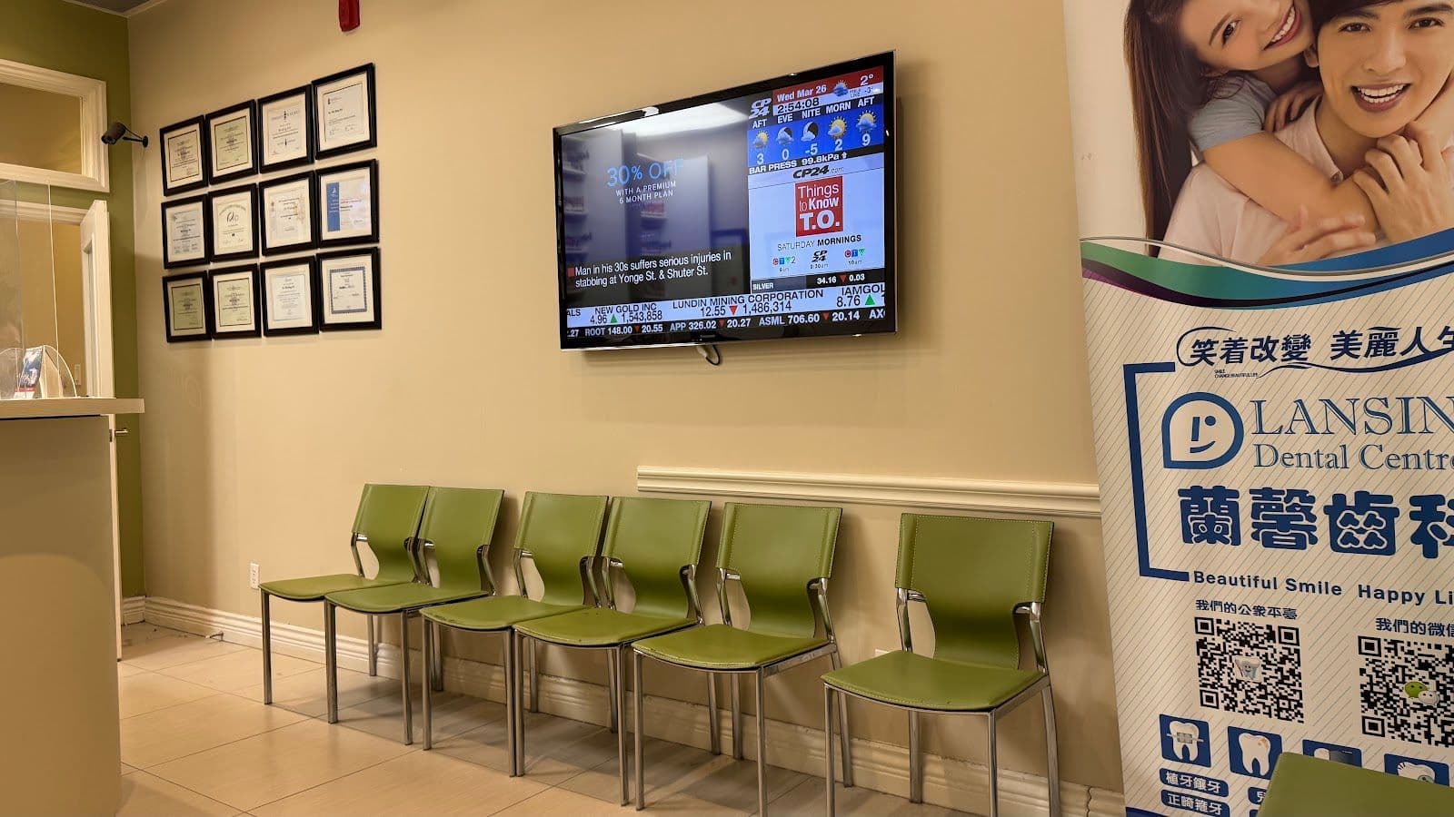 Guest photo from a Google review at LANSING Dental Centre