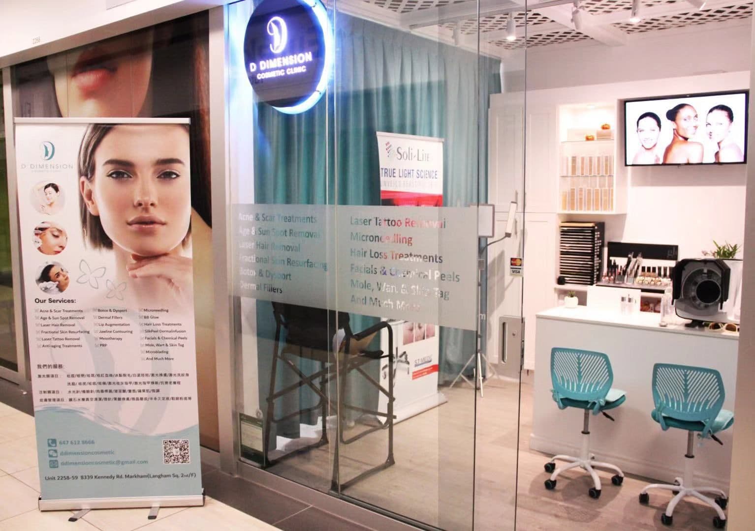 Guest photo from a Google review at D Dimension Cosmetic Clinic