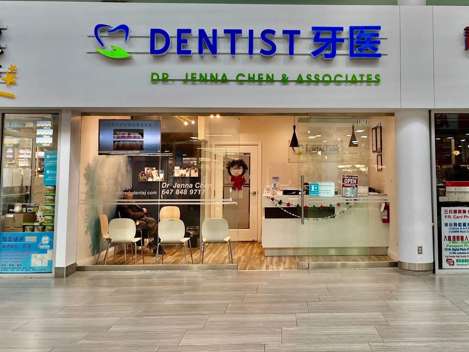 Another guest photo from a Google review at Markham Kennedy Dental Care